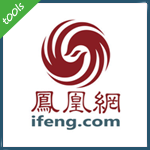 凤凰网(ifeng.com) 某分站存在sql注入漏洞